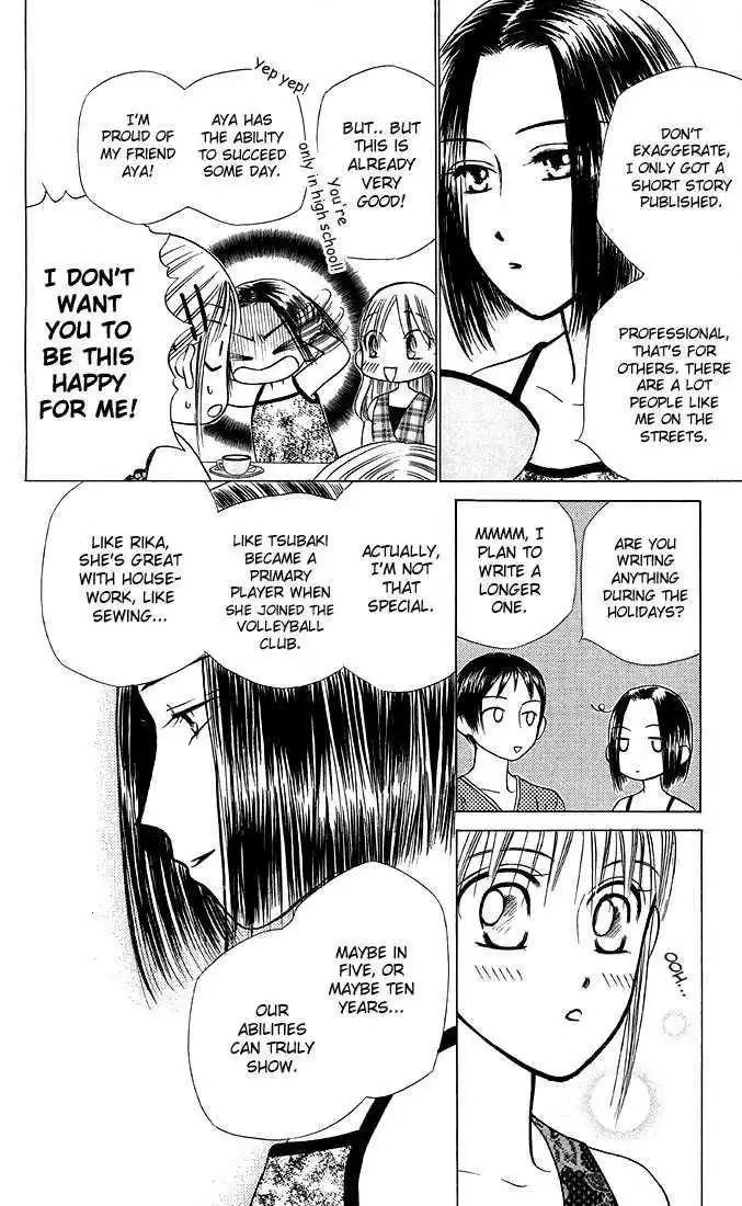 Kare Kano Chapter 17 23